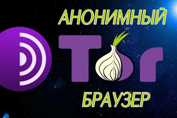 Как выйти на кракен