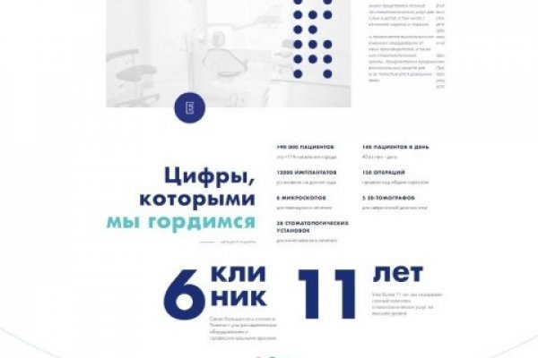 Кракен маркетплейс почему не закроют