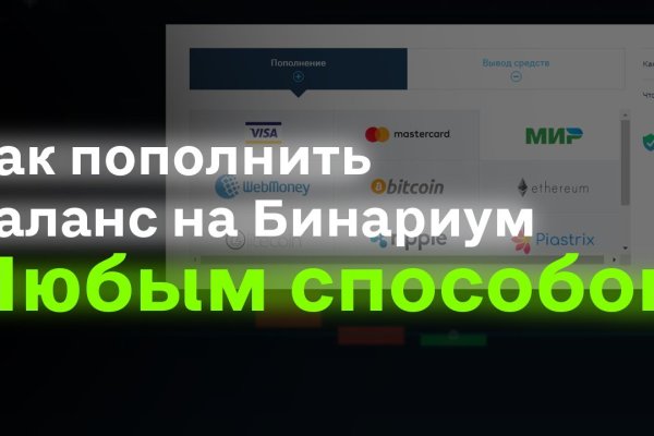 Кракен ссылка орион