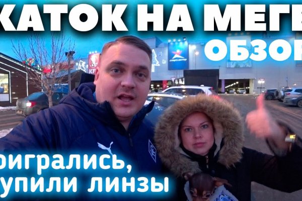 Кракен впн