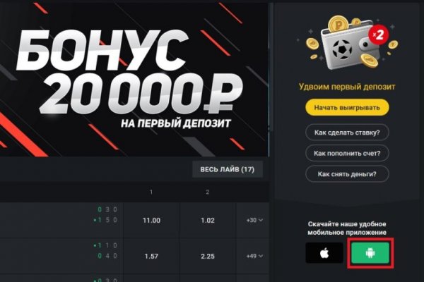 Kraken настоящая ссылка