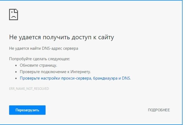 Что продают на сайте кракен