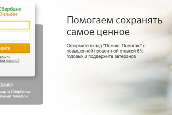 Кракен ссылку где