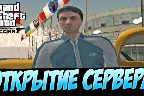 Кракен продажа