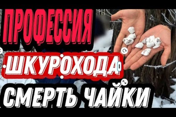 Кракен наркоторговец