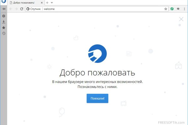 Не работает сайт kraken