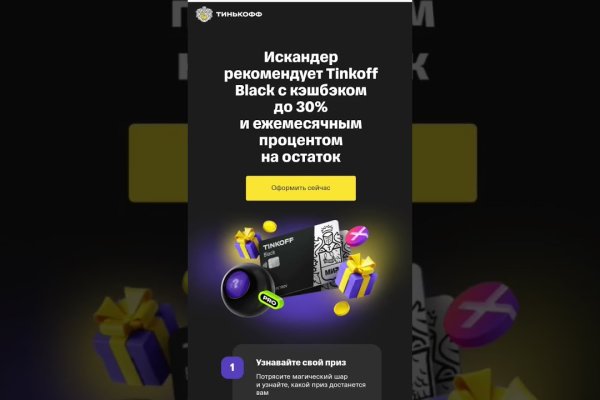Официальный сайт кракен тор