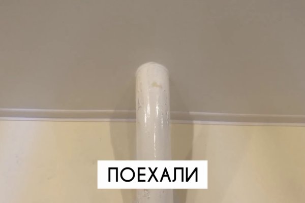 Кракен сайт это