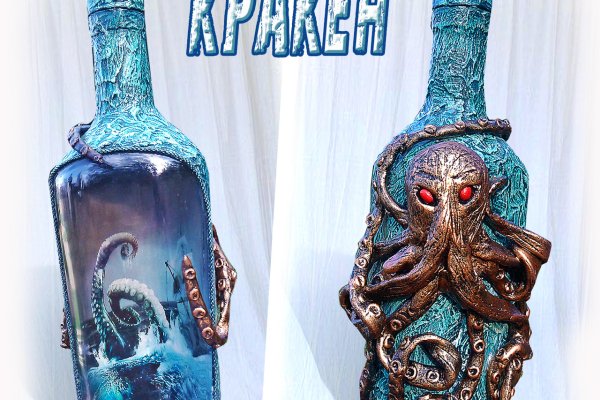 Kraken даркнет рынок