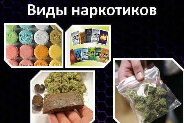 Купить наркотики москва