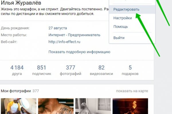 Ссылка на сайт кракен в тор