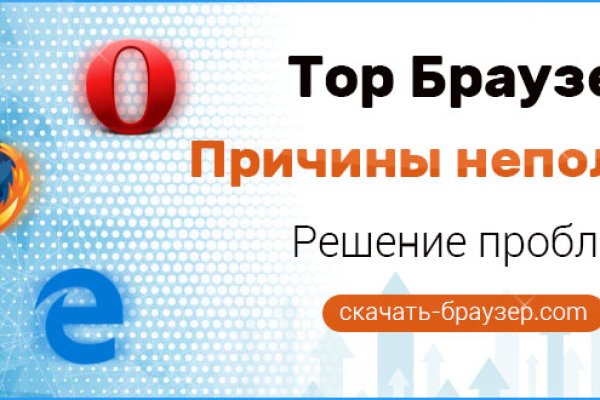 Ссылки на сайты даркнета