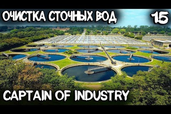 Почему не работает сайт кракен