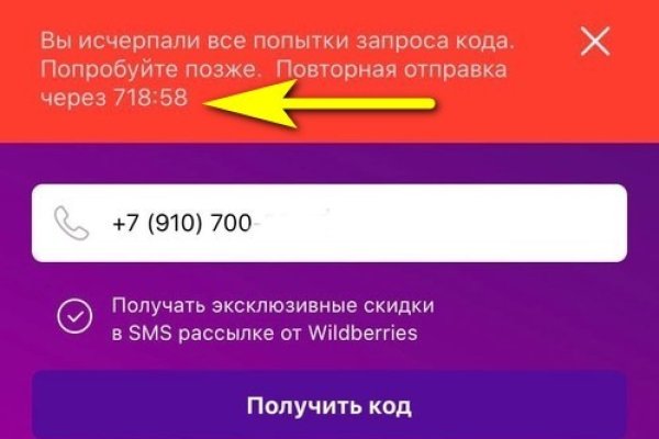 Кракен зеркало store