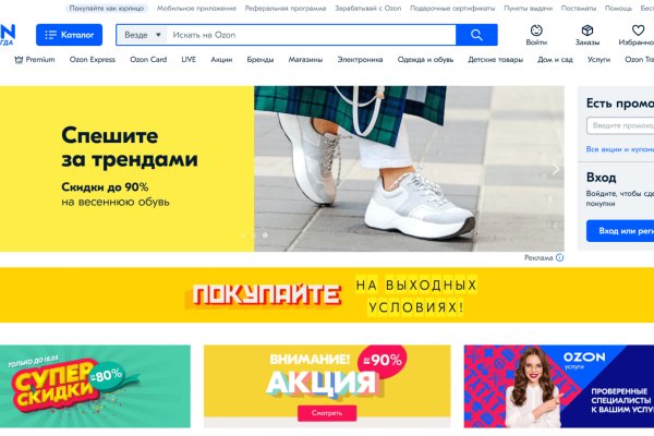 Kraken зеркала gigageek ru
