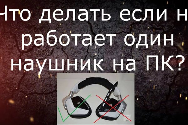 Кракен ссылка на сайт com