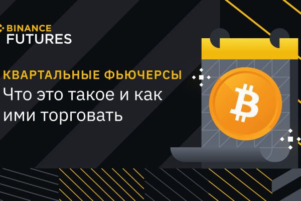 Кракен даркнет отзывы