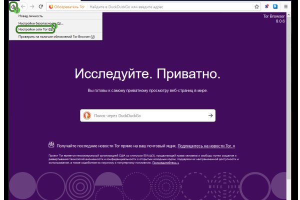 Кракен найдется все