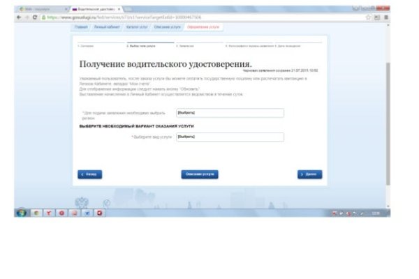 Кракен маркетплейс что продают