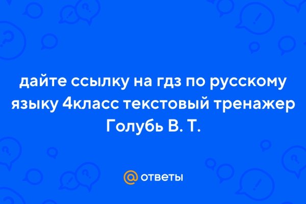 Кракен сыл ссылка