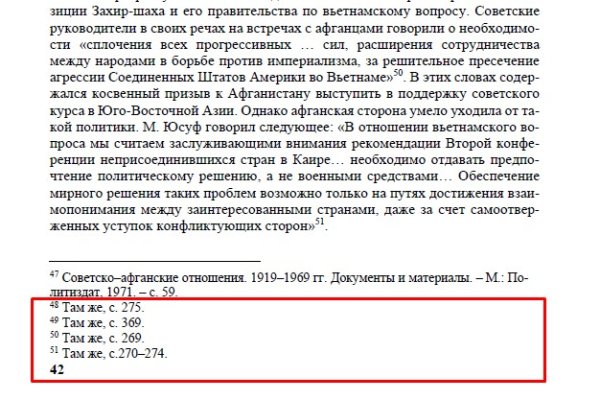 Пользователь не найден кракен