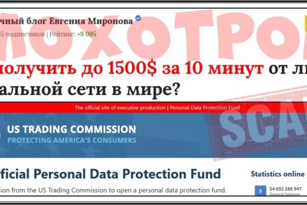 Кракен даркнет только через стор