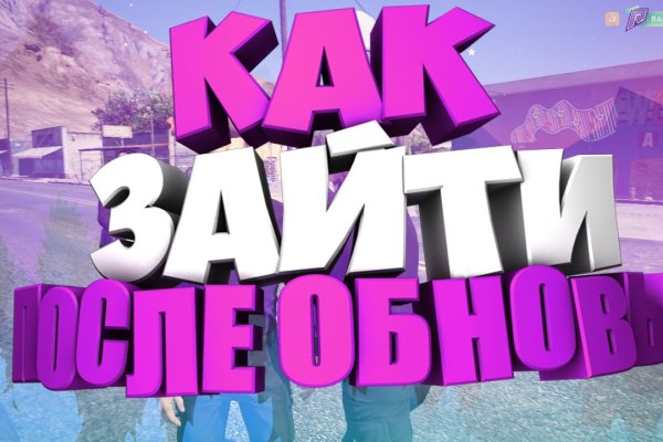 Кракен сайт вход kraken torion
