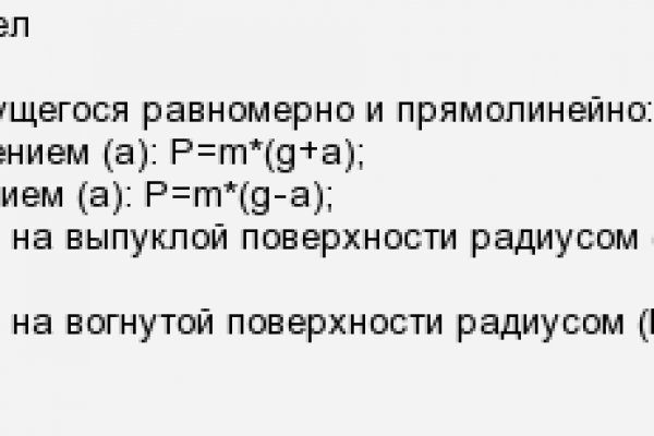 Свежие ссылки кракен