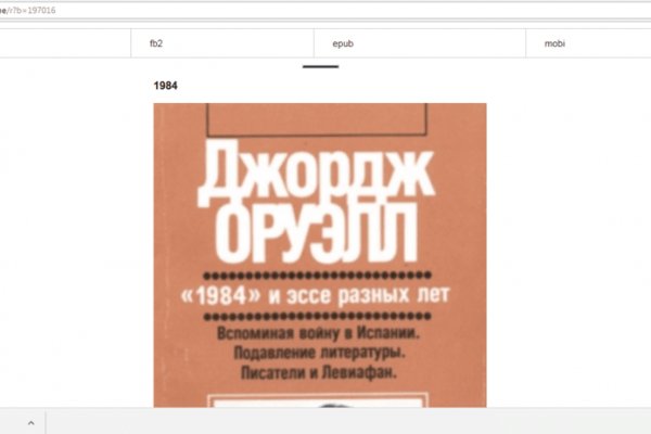 Как зайти на кракен браузеры