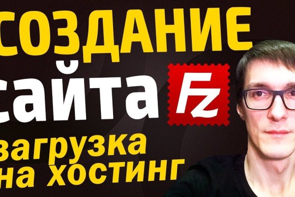 Как зайти на кракен тор