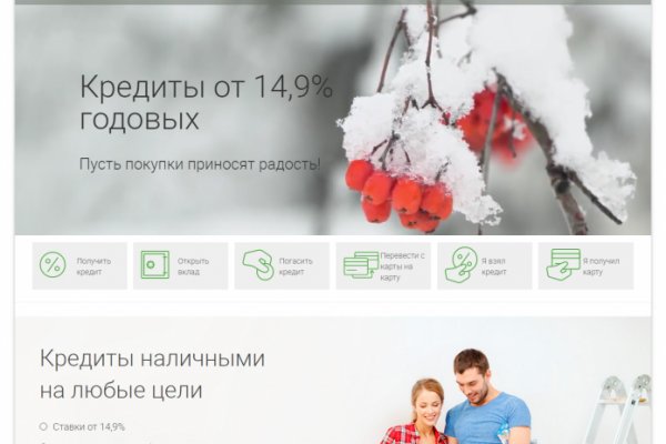 Kraken ссылка зеркало официальный