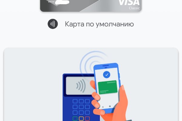 Кракен маркет плей