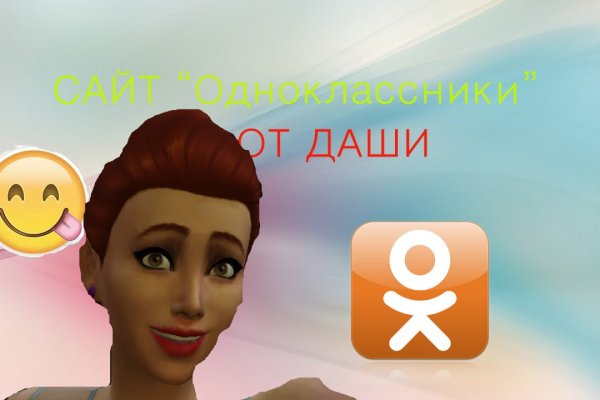 Как войти на сайт кракен