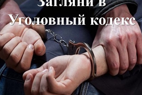 Кракен активная ссылка