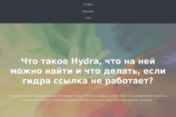 Кракен маркет даркнет тор