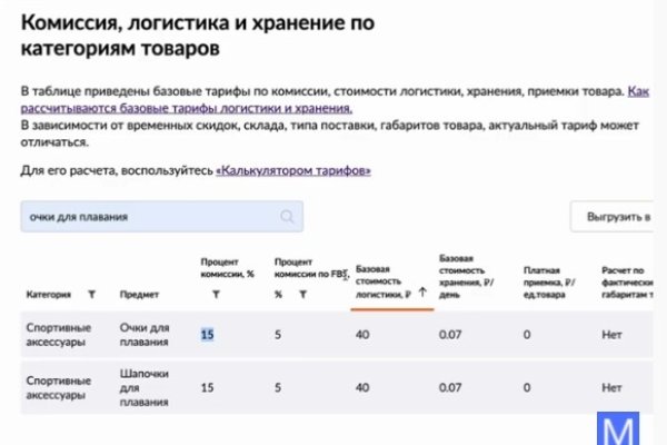 Кракен рабочая ссылка тор