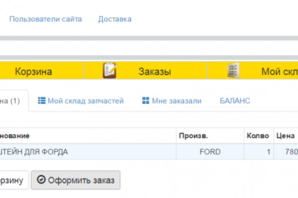 Кракен клирнет ссылка