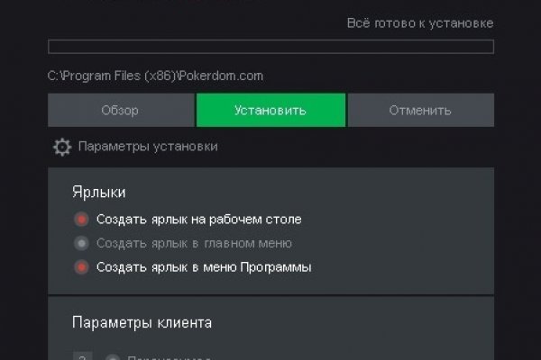 Кракен маркетплейс в тг