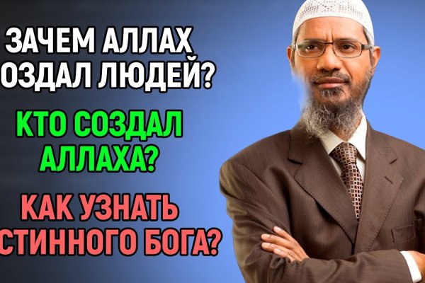 Как зайти на кракен даркнет