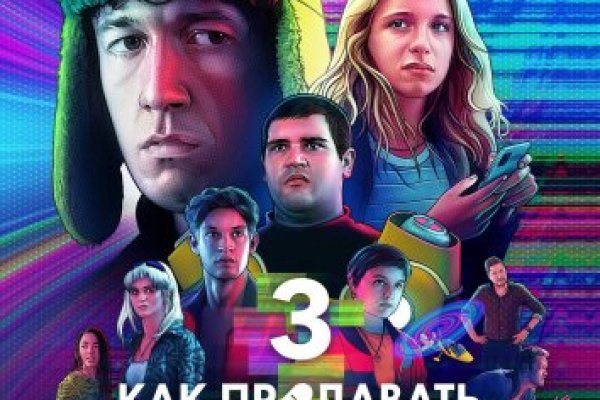 Кракен что можно купить