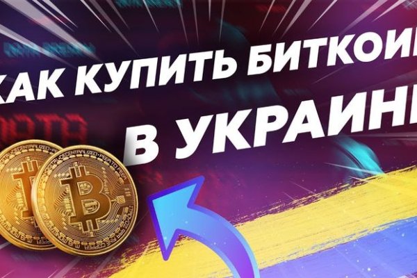 Кракен даркнет площадка ссылка