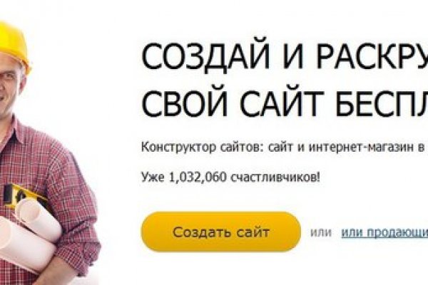 Кракен маркетплейс реклама текст