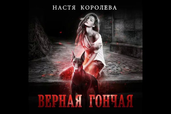 Реальные ссылки кракен