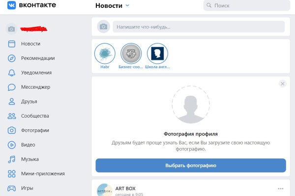 Darknet как войти