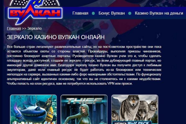 Кракен зеркало сайта