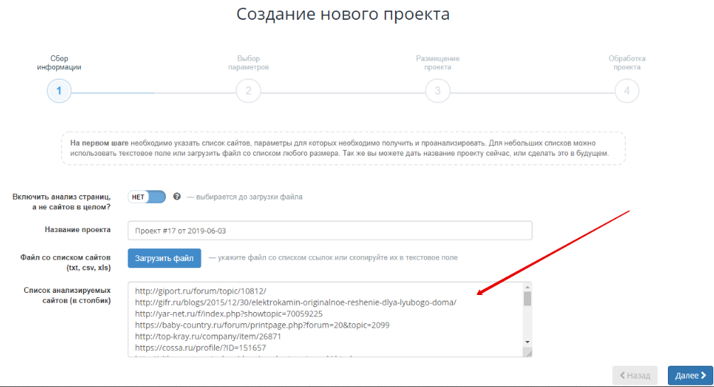 Кракен сайт маркетплейс ссылка
