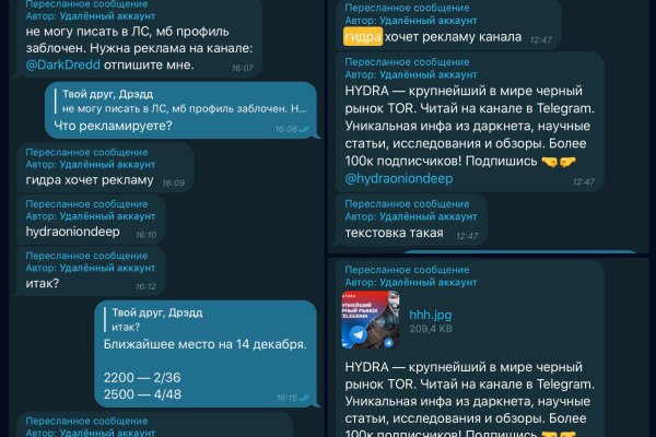 Кракен 16