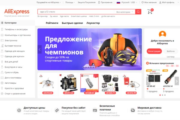 Где найти рабочую ссылку кракен