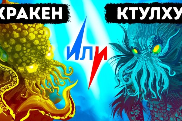 Кракен адрес тор