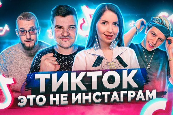 Кракен маркетплейс товары